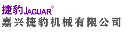 嘉興捷豹空壓機(jī)公司專(zhuān)業(yè)代理銷(xiāo)售捷豹空壓機(jī)系列產(chǎn)品，專(zhuān)注捷豹空壓機(jī)、捷豹永磁變頻空壓機(jī)、空氣凈化系統(tǒng)等后處理設(shè)備的的銷(xiāo)售。并且對(duì)我們的客戶(hù)提供完善的售后服務(wù)和捷豹原裝正品零部件供應(yīng)。